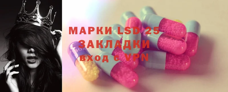 Лсд 25 экстази ecstasy  Костерёво 